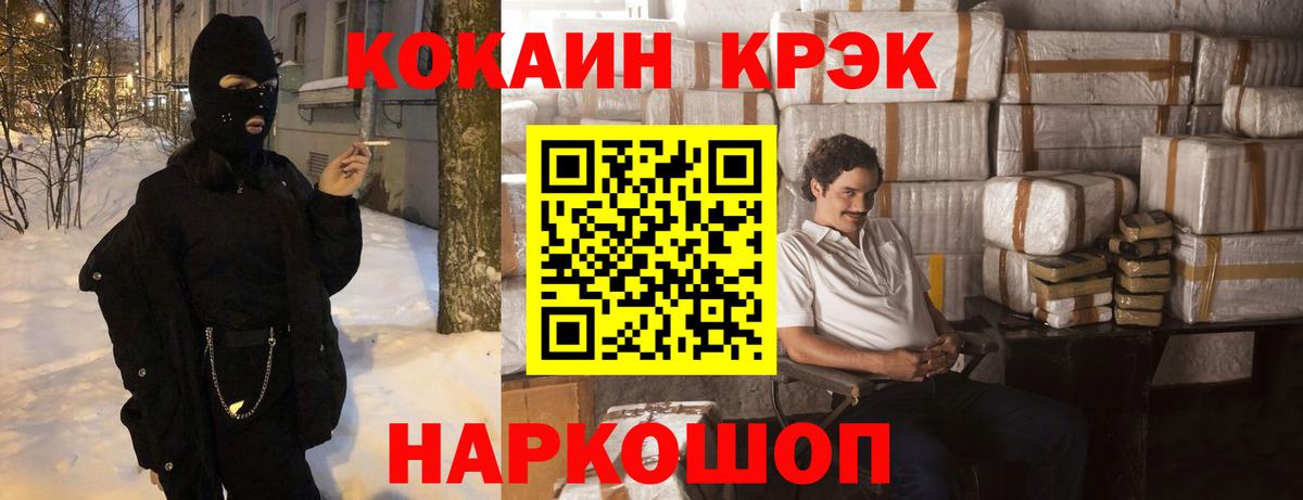 КОКАИН 98% Великий Новгород