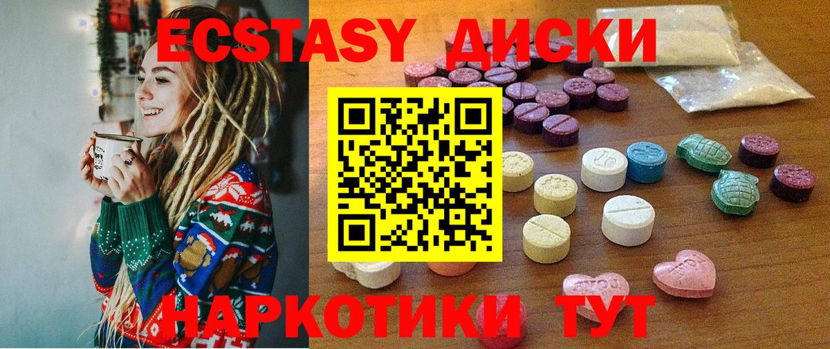 Великий Новгород  Экстази диски  omg ссылки  Вход с VPN 