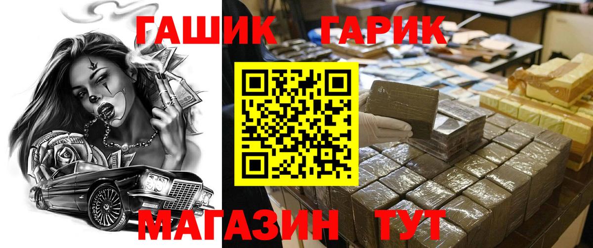 ГАШИШ VHQ  Вход с VPN  ГАШИШ индика сатива  купить   Великий Новгород 