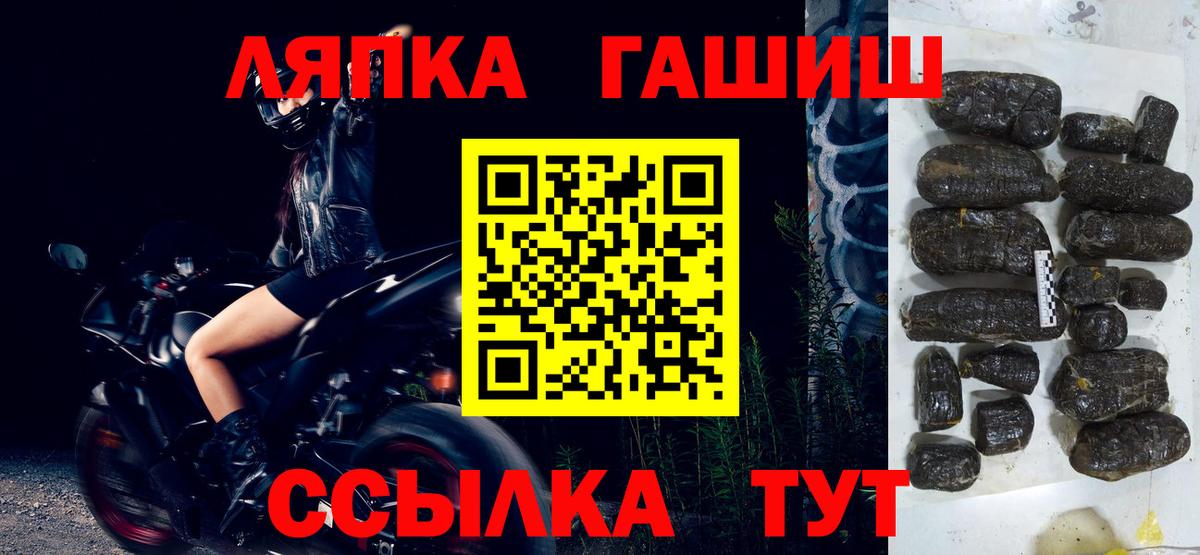 ГАШИШ 40% ТГК Великий Новгород