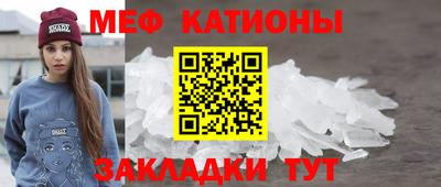 MESCALINE Мариинск