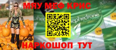 мяу мяу мука Малоярославец