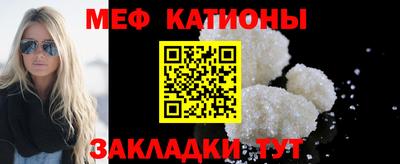 MESCALINE Мариинск