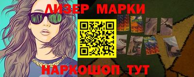 MESCALINE Мариинск