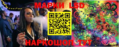 MESCALINE Мариинск