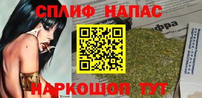 MESCALINE Мариинск