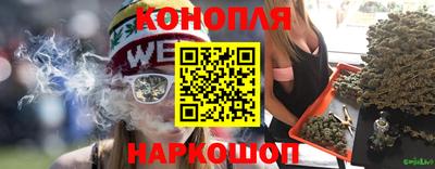 MESCALINE Мариинск