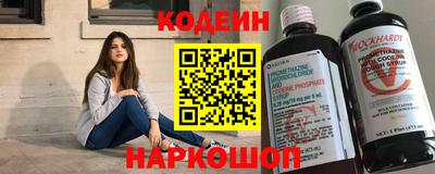 MESCALINE Мариинск