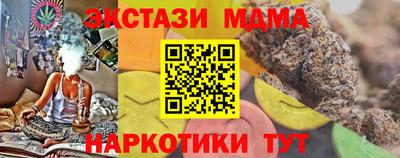 мяу мяу мука Малоярославец