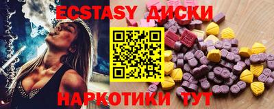 MESCALINE Мариинск
