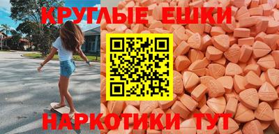 MESCALINE Мариинск