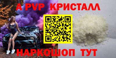 альфа пвп VHQ Малгобек