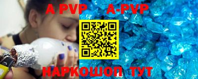 альфа пвп VHQ Малгобек