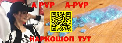 альфа пвп VHQ Малгобек