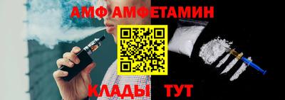 MESCALINE Мариинск