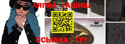 альфа пвп VHQ Малгобек