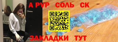 MESCALINE Мариинск