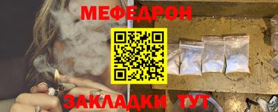 мяу мяу мука Малоярославец