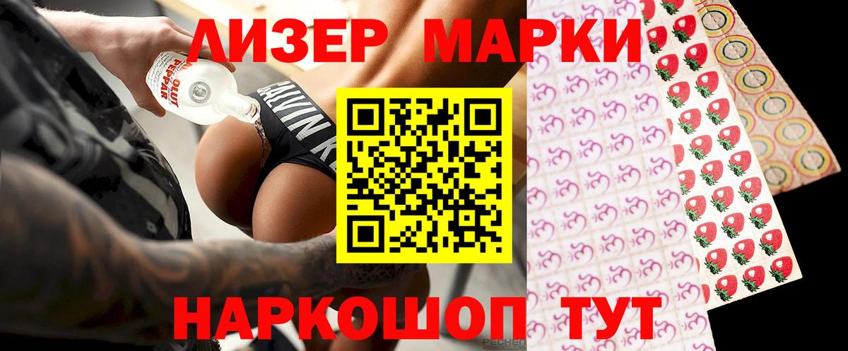 ЛСД экстази ecstasy  ЛСД экстази кислота  Вход с VPN  Великий Новгород 
