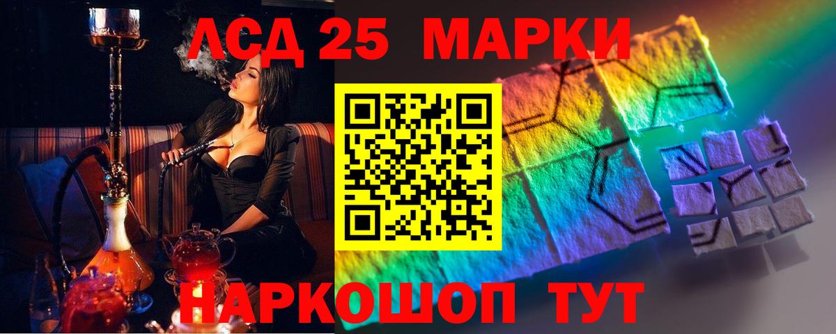 Лсд 25 экстази кислота Великий Новгород