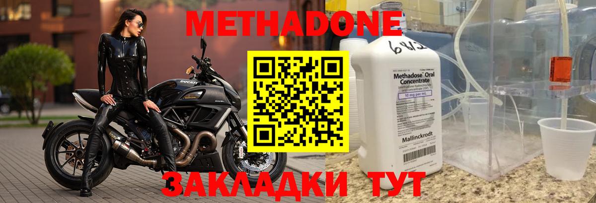 Конопля  МДМА  МЕФ   Экстази  Вход с VPN  Cocaine  Великий Новгород  Гашиш 
