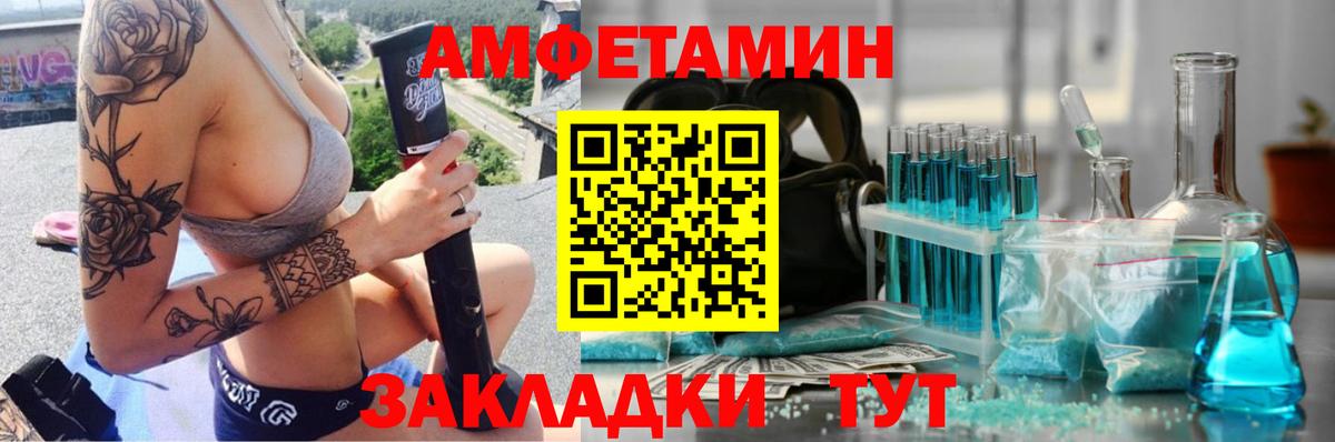 Метамфетамин мет Великий Новгород