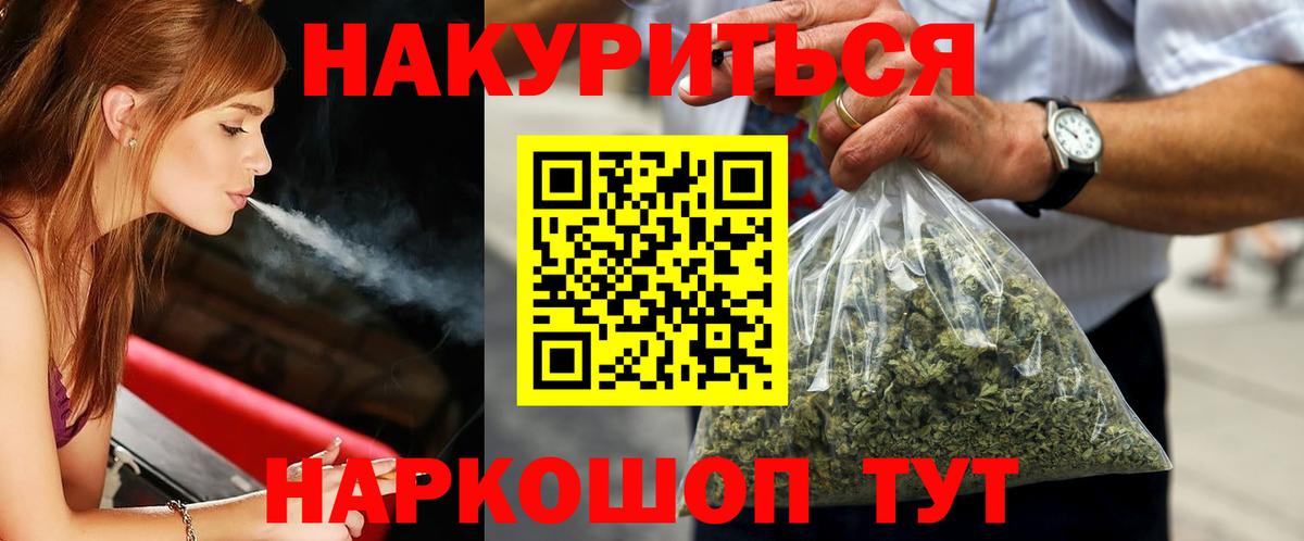 Каннабис индика Великий Новгород