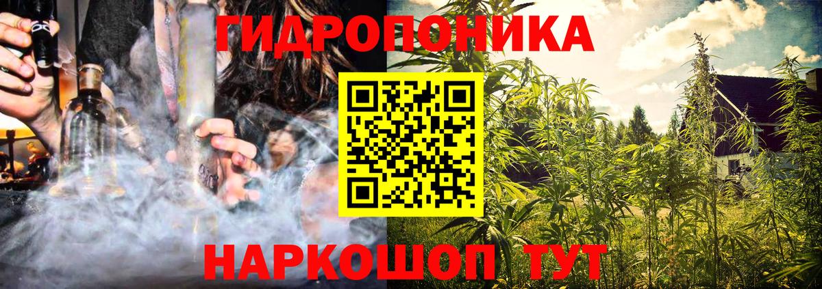 Бошки марихуана LSD WEED  Бошки Шишки марихуана  Бошки марихуана тримм  Вход с VPN  Великий Новгород 